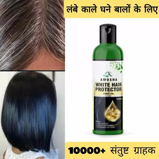 White Hair Protector Hair Oil - ❤️For Both Men & Women❤️🔥BUY 1 GET 1 FREE 🔥