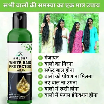 White Hair Protector Hair Oil - ❤️For Both Men & Women❤️🔥BUY 1 GET 1 FREE 🔥